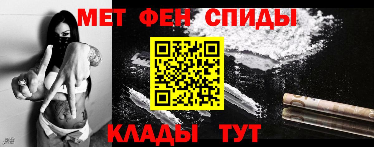 АМФЕТАМИН  Вход с VPN  Белорецк  АМФЕТАМИН Premium  АМФЕТАМИН 