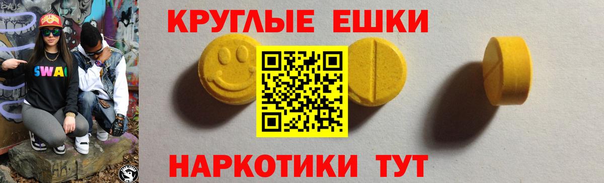 Белорецк  Ecstasy MDMA  Вход с VPN  Ecstasy DUBAI 