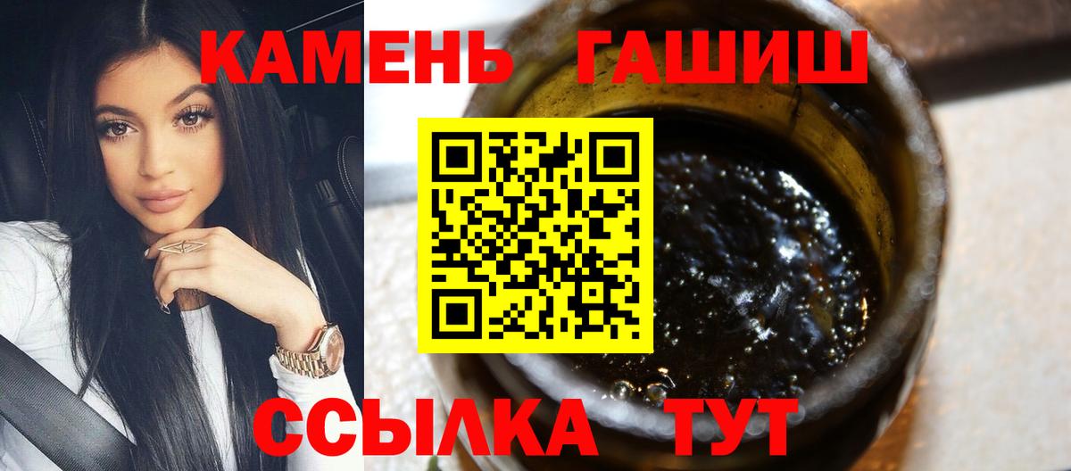 ГАШИШ  Вход с VPN  Гашиш хэш  Белорецк  Гашиш AMNESIA HAZE 