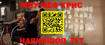 альфа пвп VHQ Урюпинск