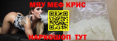 амф Урус-Мартан