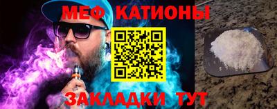 эйфоретик Усинск