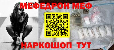 амф Урус-Мартан