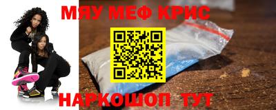 эйфоретик Усинск