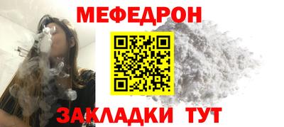 амф Урус-Мартан