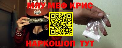 альфа пвп VHQ Урюпинск
