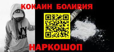 эйфоретик Усинск