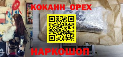 эйфоретик Усинск