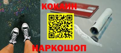 эйфоретик Усинск