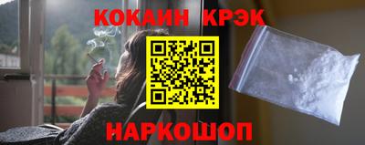 гашишное масло Апшеронск