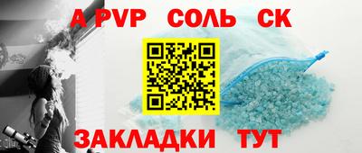 эйфоретик Усинск