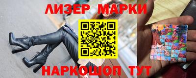 гашишное масло Апшеронск