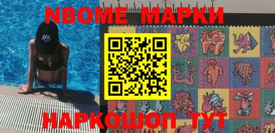 амф Урус-Мартан