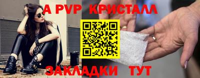эйфоретик Усинск