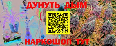амф Урус-Мартан