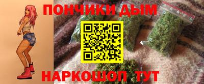 эйфоретик Усинск