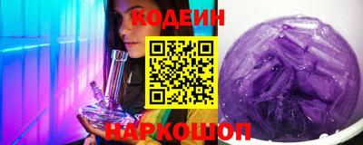 эйфоретик Усинск