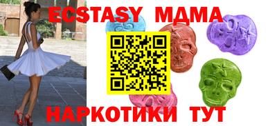 синтетический гашиш Химки