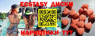 альфа пвп VHQ Урюпинск