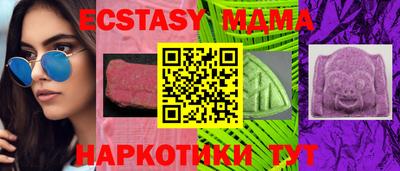 синтетический гашиш Химки