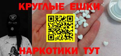 альфа пвп VHQ Урюпинск