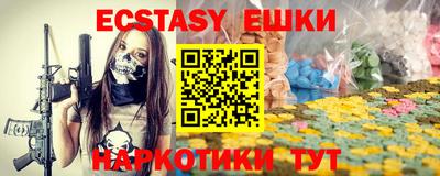 альфа пвп VHQ Урюпинск