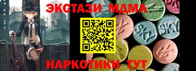 амф Урус-Мартан