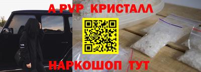 гашишное масло Апшеронск