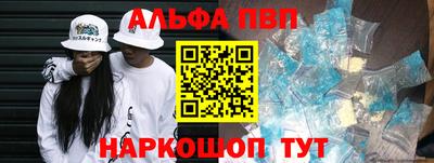 гашишное масло Апшеронск