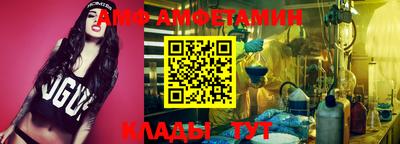 альфа пвп VHQ Урюпинск