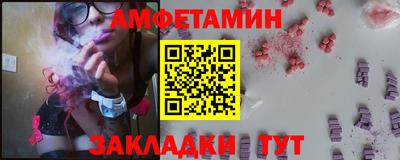 синтетический гашиш Химки
