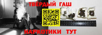 альфа пвп VHQ Урюпинск