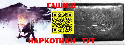 альфа пвп VHQ Урюпинск