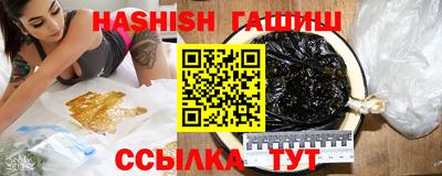 альфа пвп VHQ Урюпинск