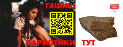 альфа пвп VHQ Урюпинск