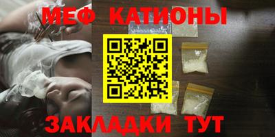 эйфоретик Усинск