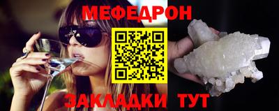 амф Урус-Мартан