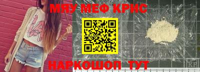 эйфоретик Усинск