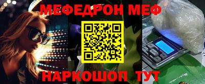 амф Урус-Мартан