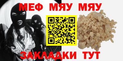 амф Урус-Мартан