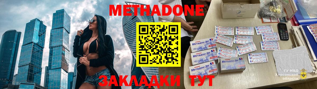 МЕТАМФЕТАМИН Белорецк