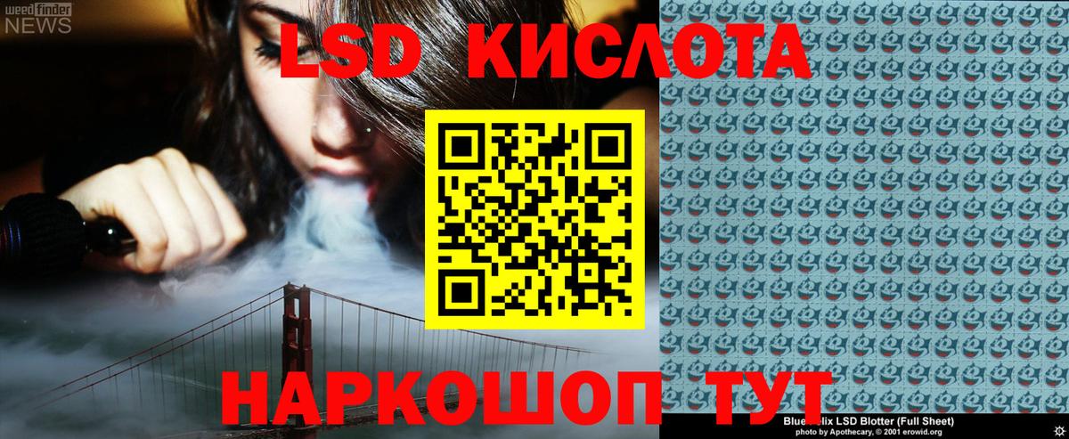 Наркотические марки 1,5мг  Белорецк 