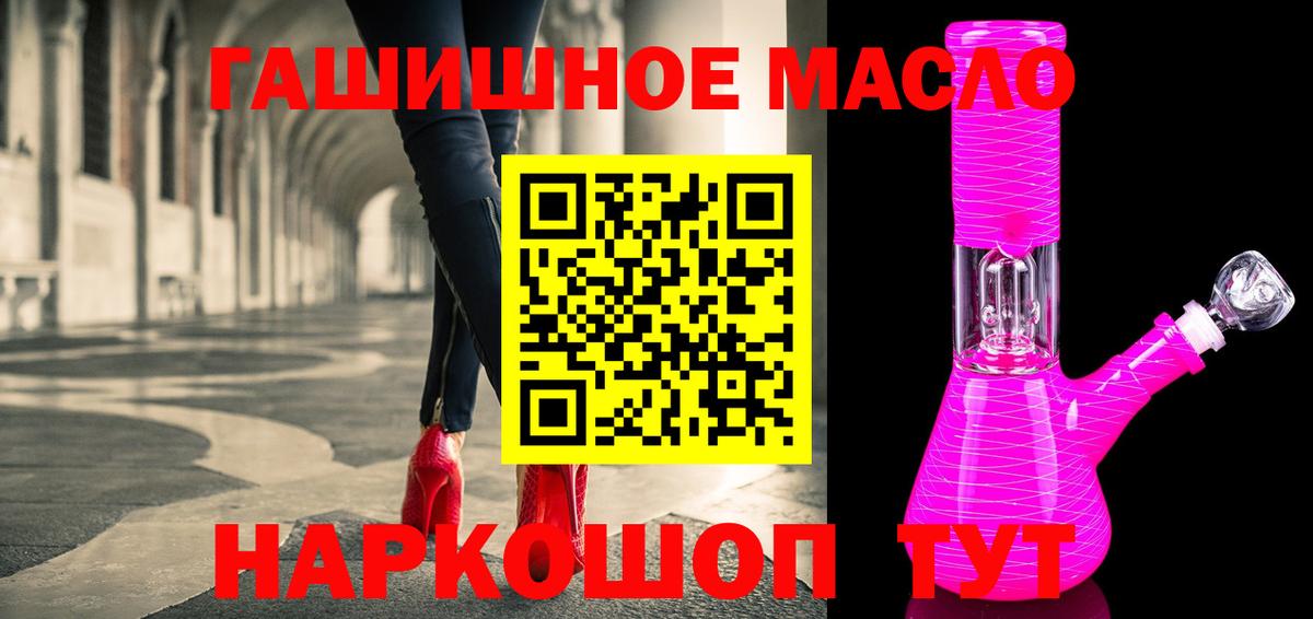 Дистиллят ТГК вейп  Белорецк  Дистиллят ТГК Wax 