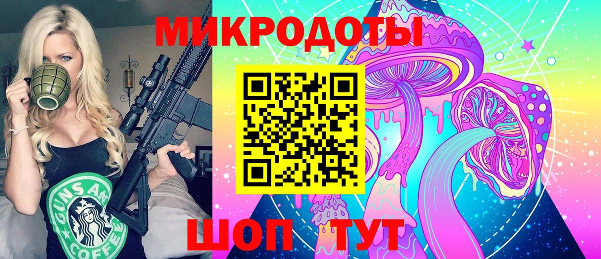Псилоцибиновые грибы Magic Shrooms  Вход с VPN  Белорецк  Псилоцибиновые грибы Psilocybine cubensis 