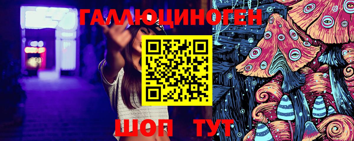 Галлюциногенные грибы Magic Shrooms  дарнет шоп  Белорецк 